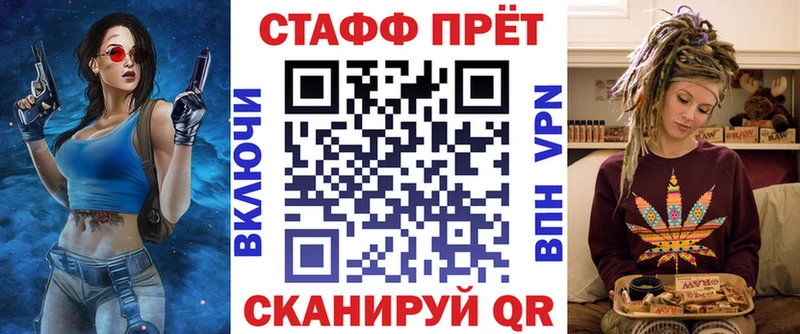 Меф мяу мяу Борзя