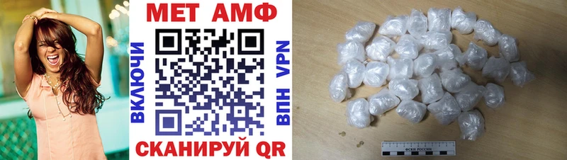 Amphetamine 97% Борзя