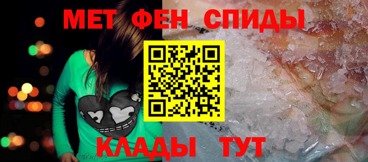 Амфетамин Розовый Борзя