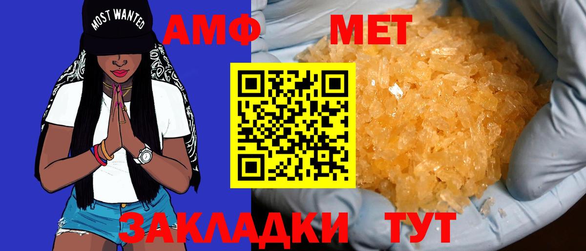 Борзя  АМФЕТАМИН VHQ  АМФ  KRAKEN маркетплейс  Вход с VPN 