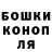 Шишки марихуана индика Oleg Tolikon