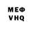 МЕТАДОН белоснежный Voin Nadezhdi