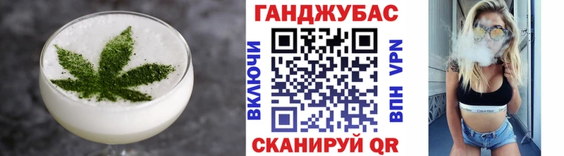 Еда ТГК конопля  Борзя 