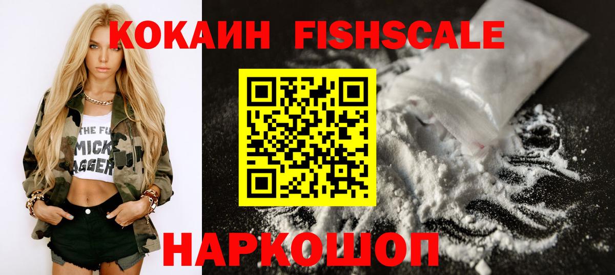 КОКАИН Боливия Борзя
