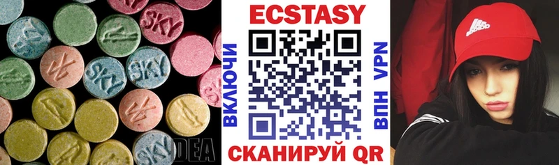 blacksprut зеркало  площадка Telegram  ЭКСТАЗИ MDMA  Борзя 