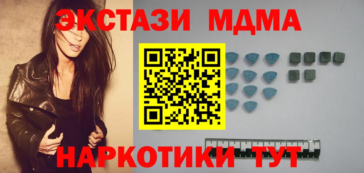 Экстази диски Борзя