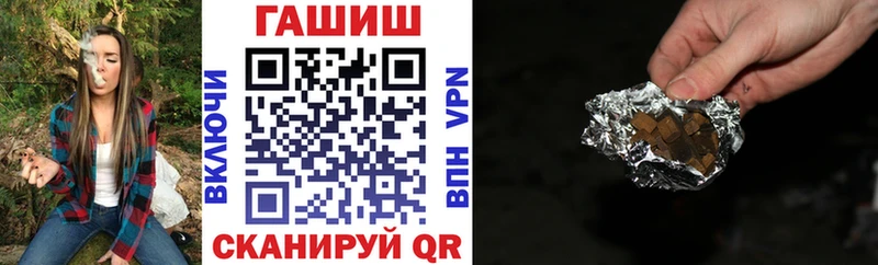 купить наркоту  Борзя  ГАШИШ Изолятор 
