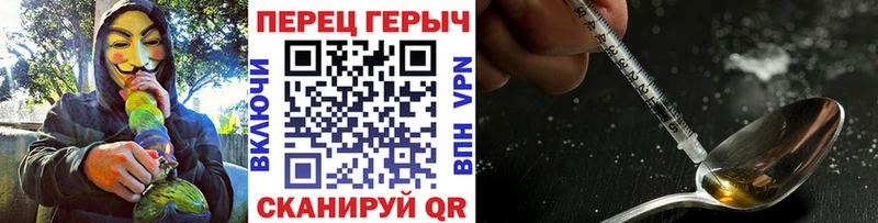 ГЕРОИН Heroin  OMG онион  Борзя 