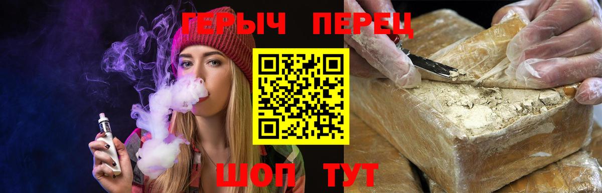 Героин Афган Борзя