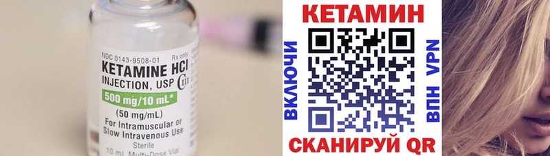 дарнет шоп  маркетплейс официальный сайт  Кетамин VHQ  Борзя 