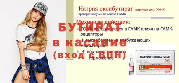 прущий лед Семёнов