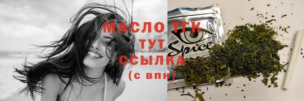 мефедрон мука Алексеевка