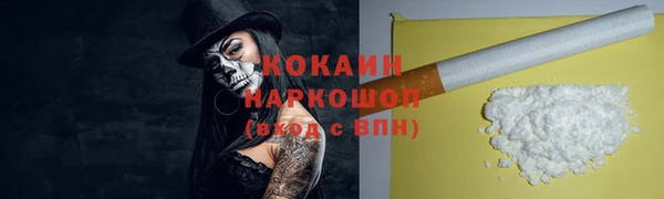 мефедрон мука Алексеевка