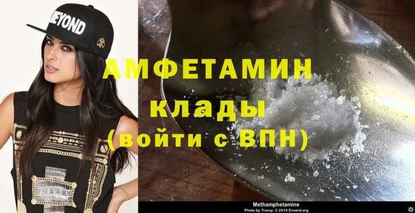 МДМА Алзамай