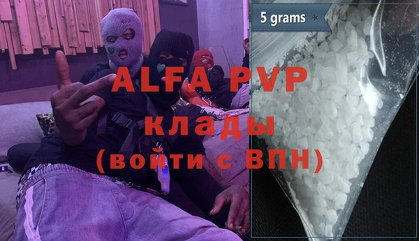 spice Алексин