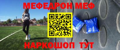 ALPHA PVP Мариинск