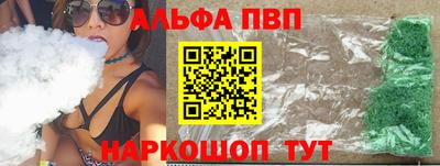mdpv Моздок