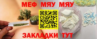 ALPHA PVP Мариинск