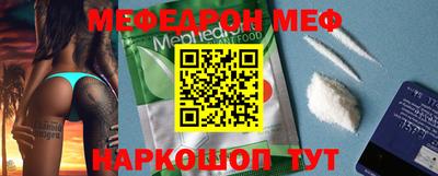 мефедрон Можга
