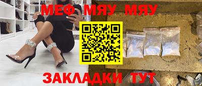 мефедрон Можга