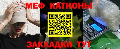 mdpv Моздок