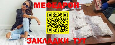 мефедрон Можга