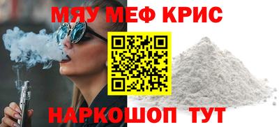 mdpv Моздок