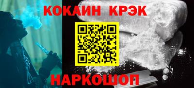 мефедрон Можга