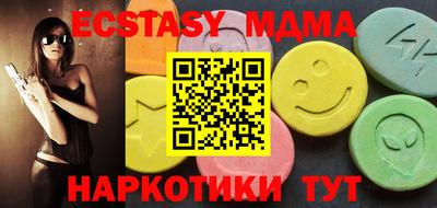 индика Можайск