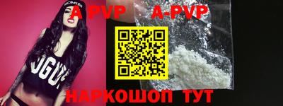 mdpv Моздок