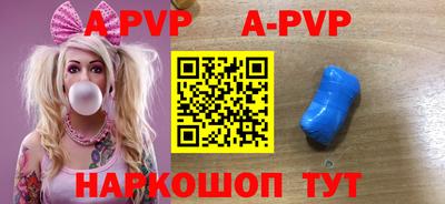 mdpv Моздок