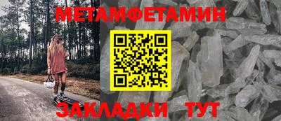 мефедрон Можга