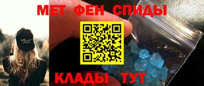 ALPHA PVP Мариинск