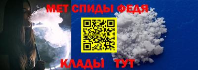 mdpv Моздок