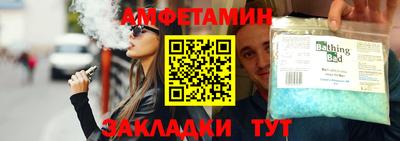 индика Можайск