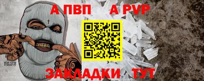 mdpv Моздок