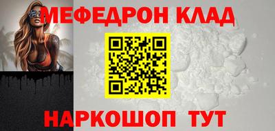 индика Можайск