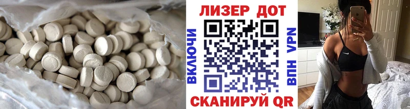 LSD-25 экстази ecstasy  Борзя 
