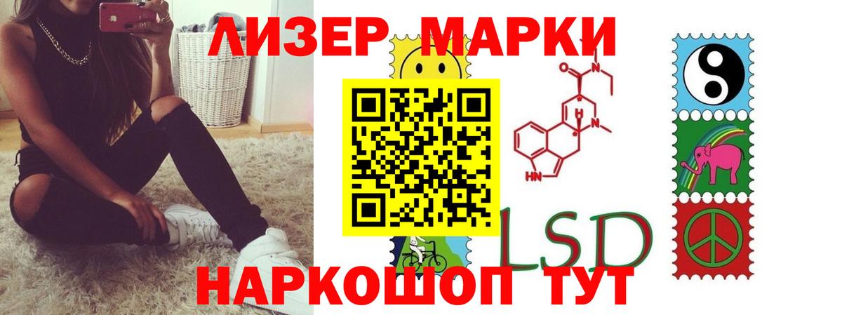 LSD-25 экстази ecstasy Борзя
