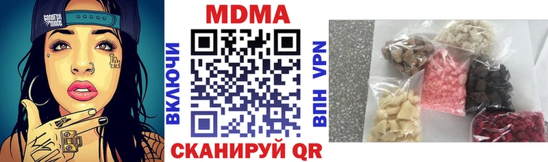 MDMA crystal  Борзя 