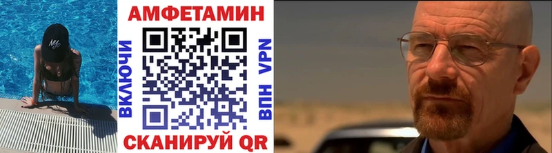 где купить   OMG   Первитин Декстрометамфетамин 99.9%  сайты даркнета как зайти  Борзя 