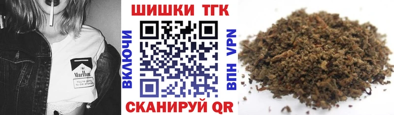закладки  Борзя  Марихуана ГИДРОПОН 