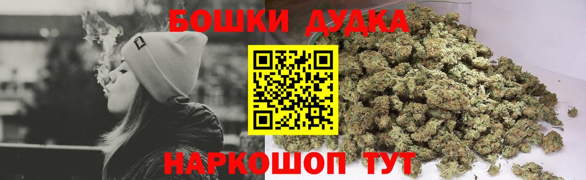 Каннабис THC 21%  Канабис гибрид  Вход с VPN  Борзя  Бошки Шишки сатива 